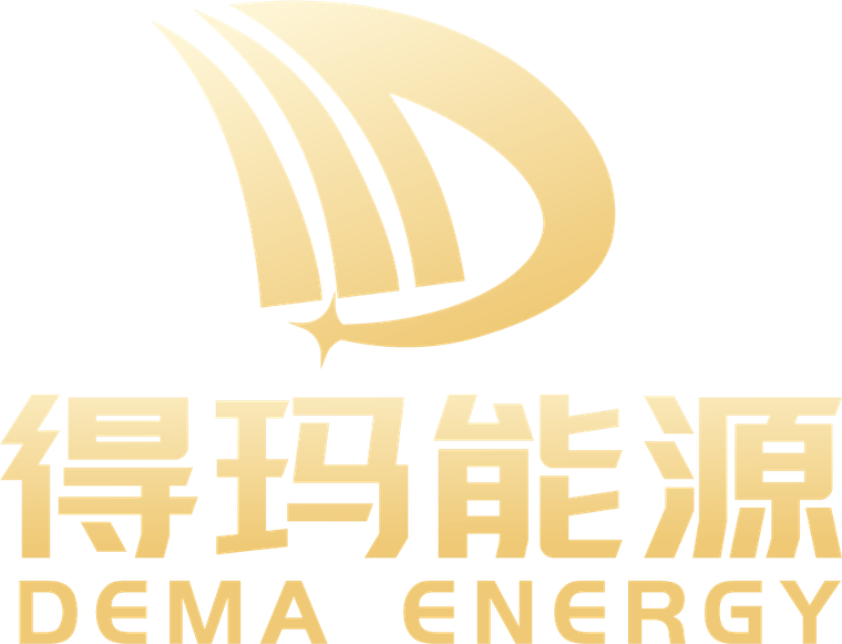 得玛能源 DEMA ENERGY